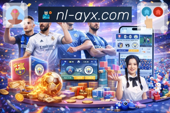 爱游戏 体育赛事与数据服务平台