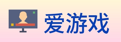 爱游戏 logo
